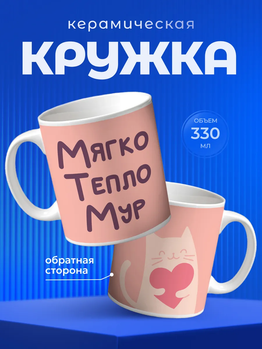 Изображение товара 1 из 6