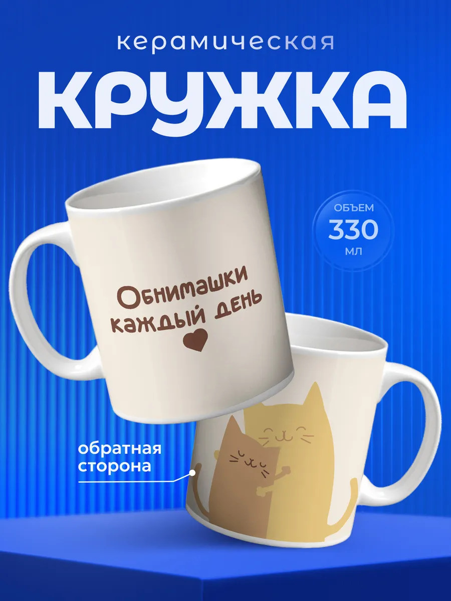 Изображение товара 1 из 6