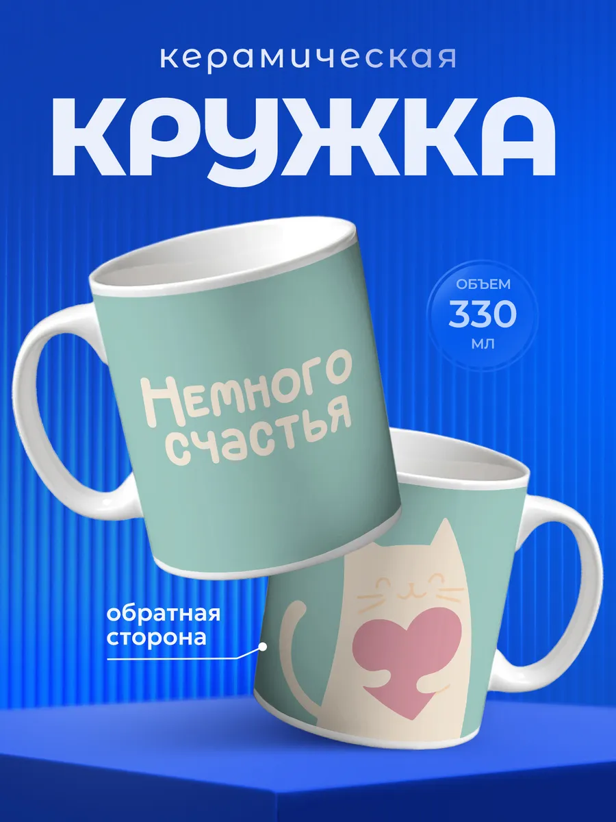 Изображение товара 1 из 6