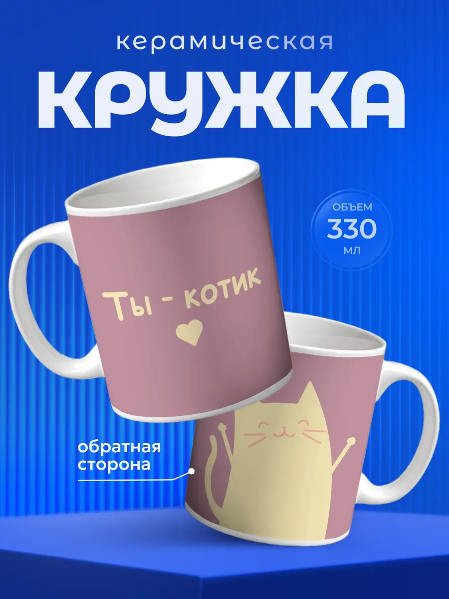 Изображение товара 1 из 6