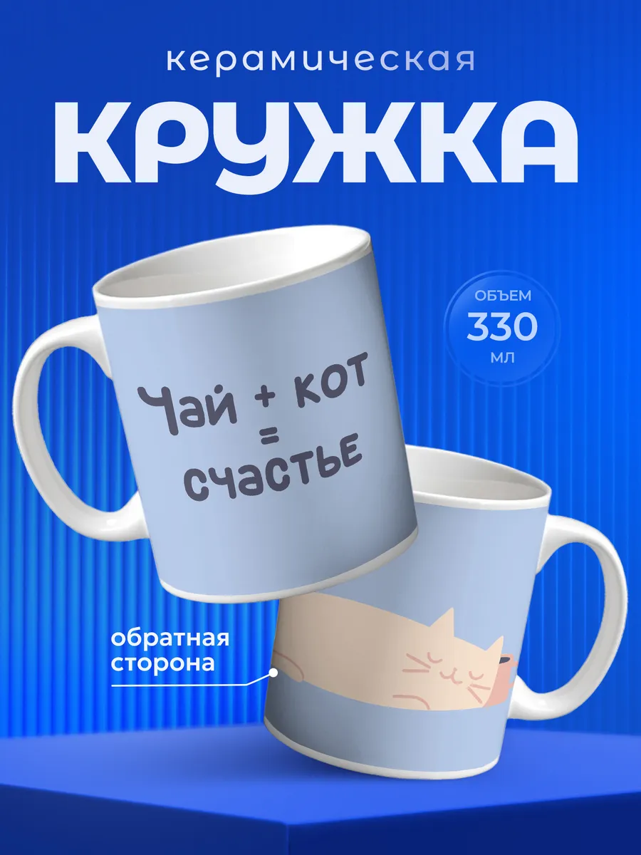 Изображение товара 1 из 6