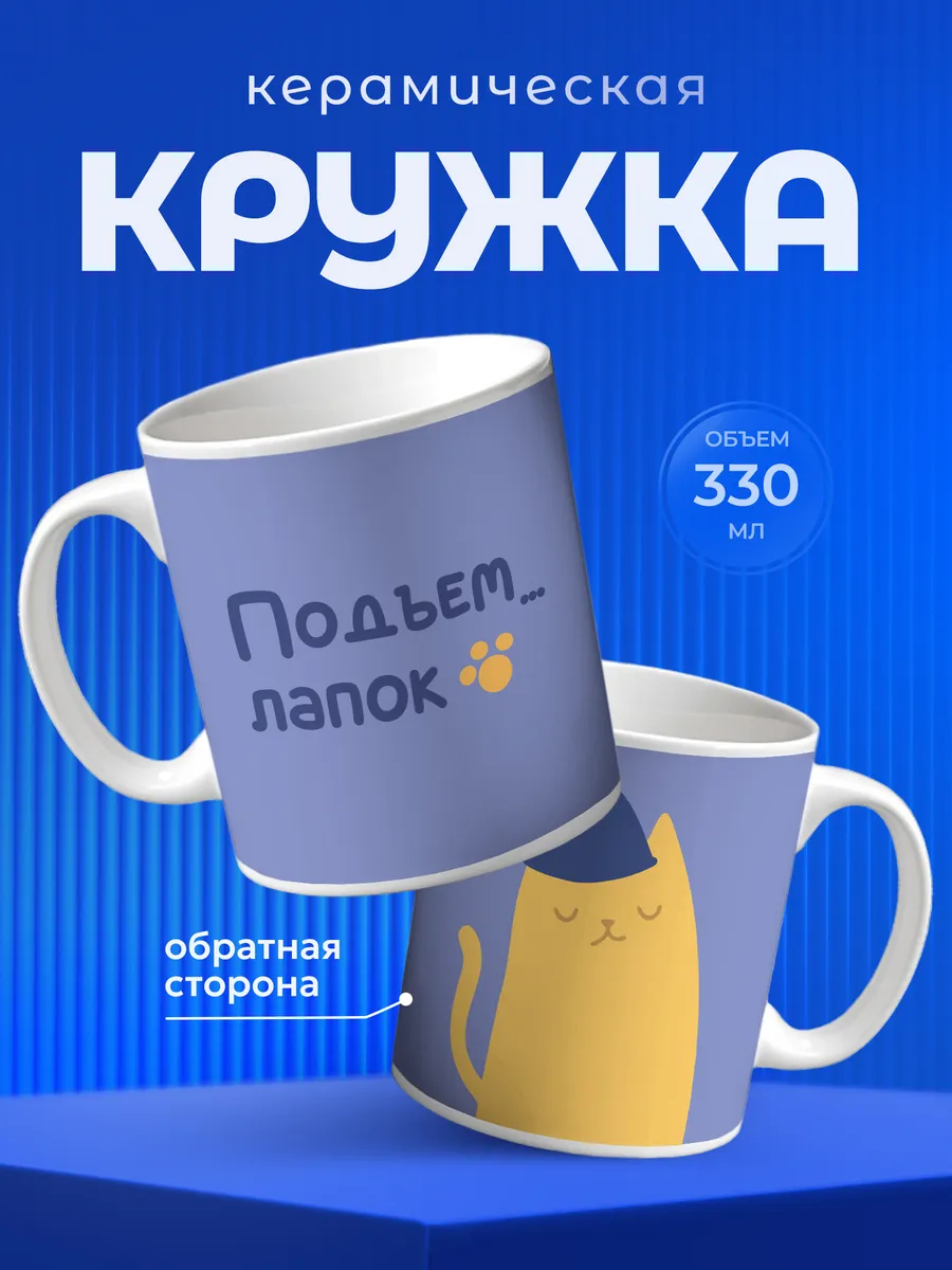 Изображение товара 1 из 6