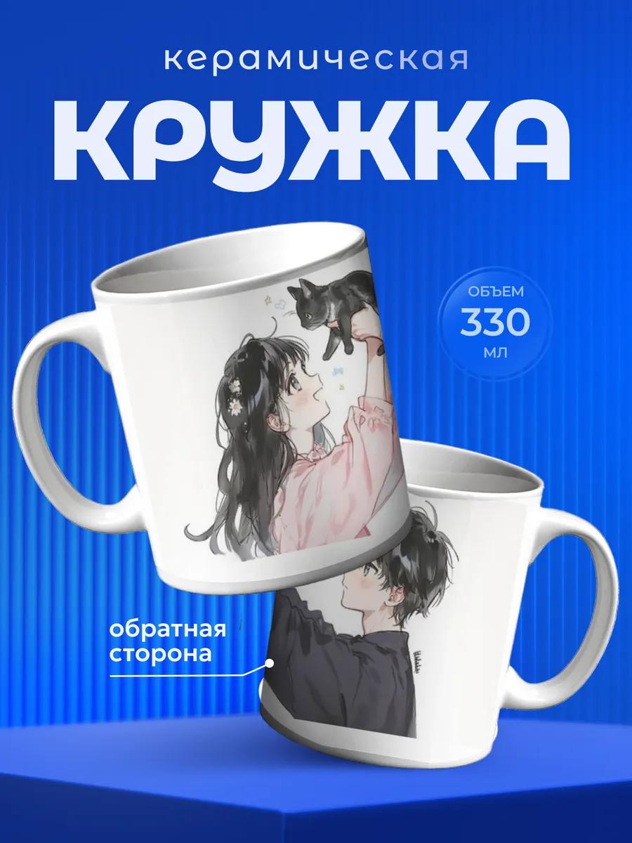 Изображение товара 1 из 6