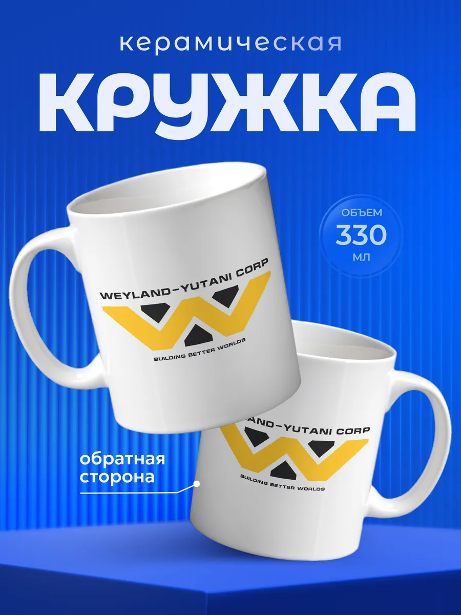 Изображение товара 1 из 6