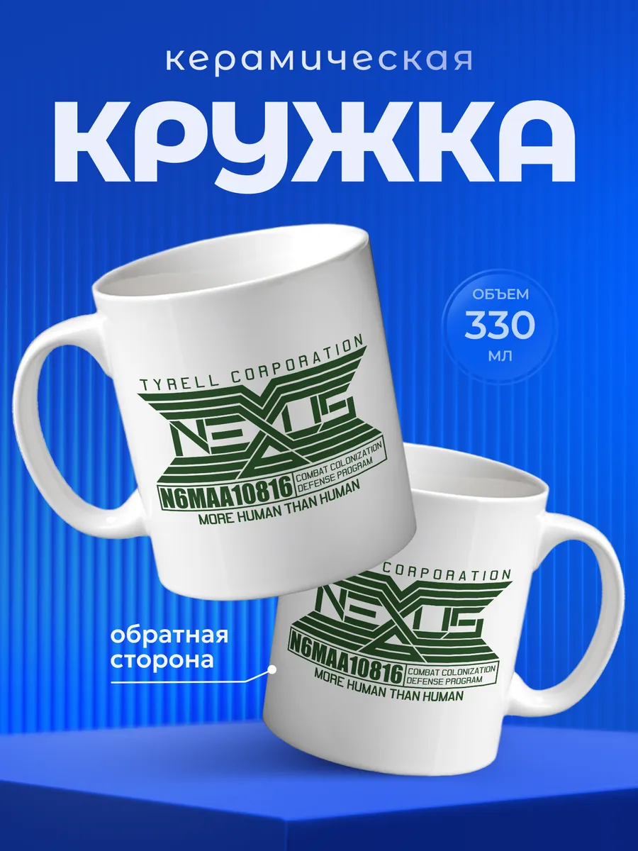 Изображение товара 1 из 6