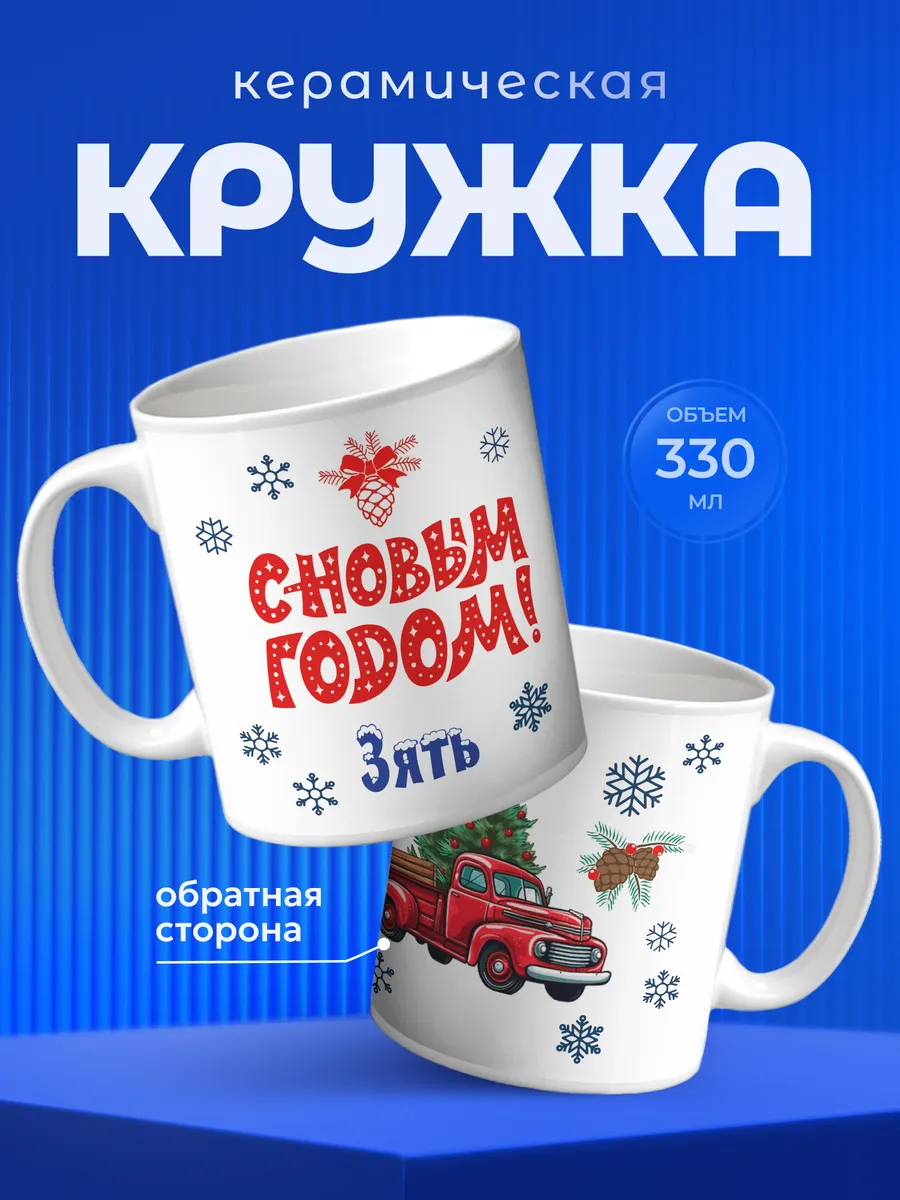 Изображение товара 1 из 6