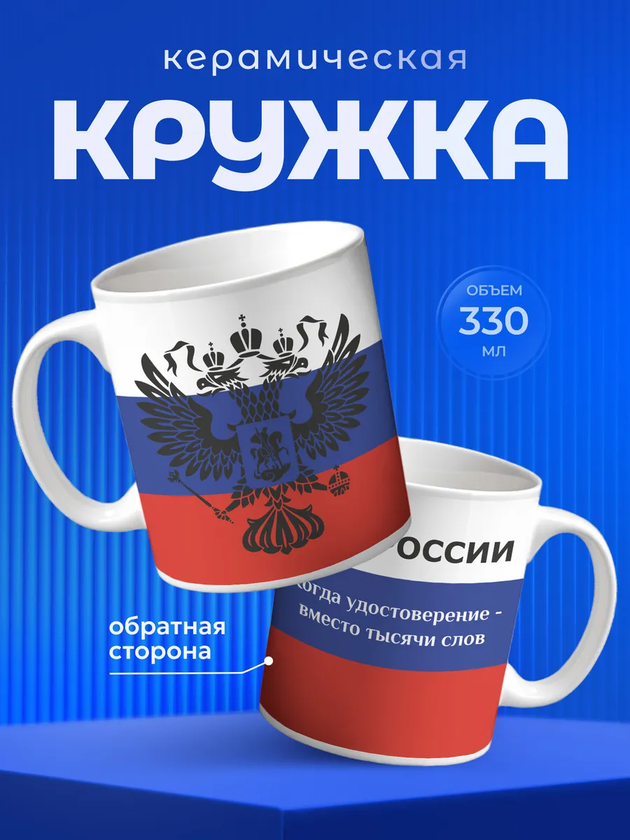 Изображение товара 1 из 6