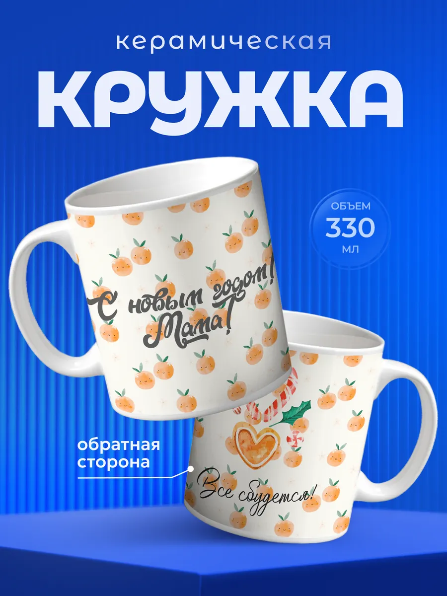 Изображение товара 1 из 6