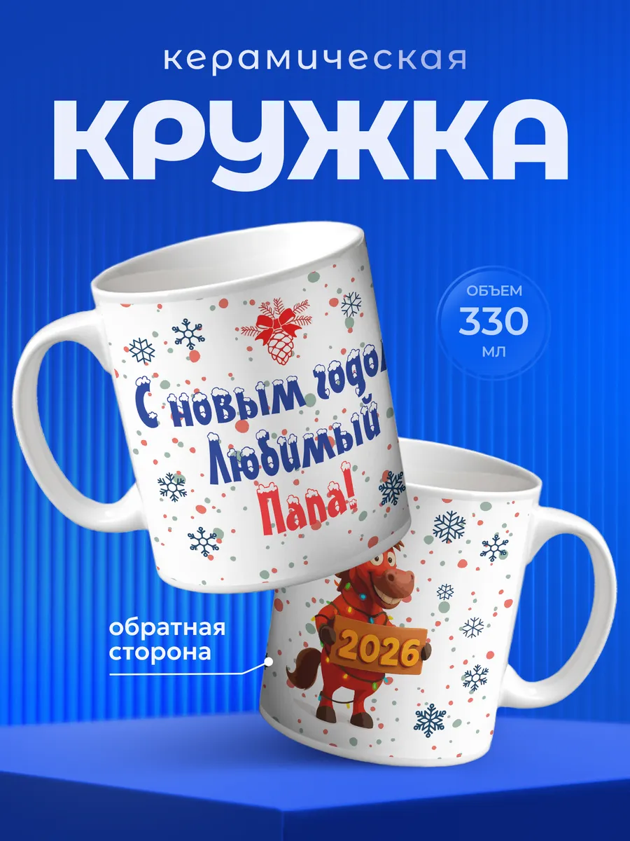 Изображение товара 1 из 6