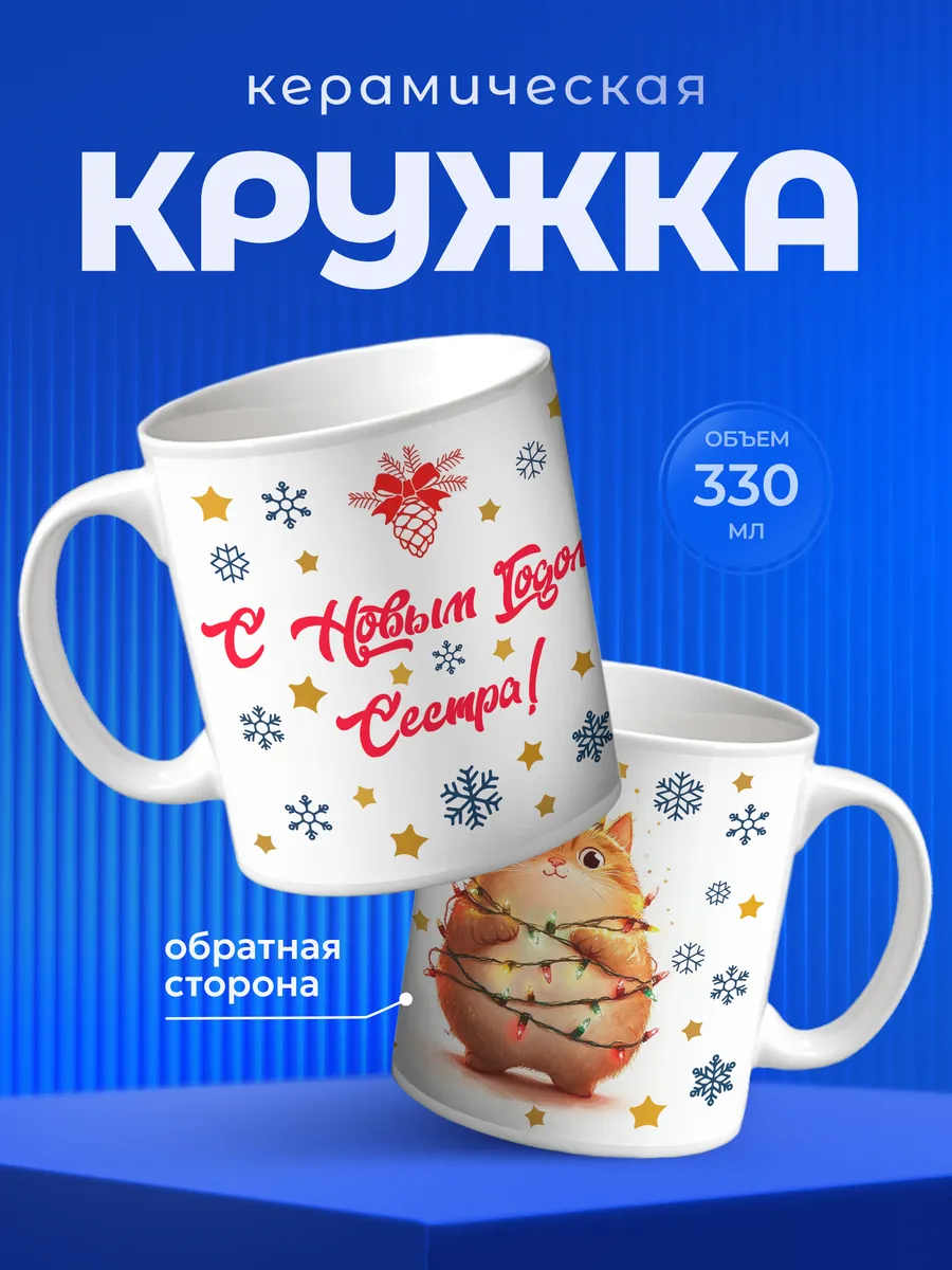 Изображение товара 1 из 6