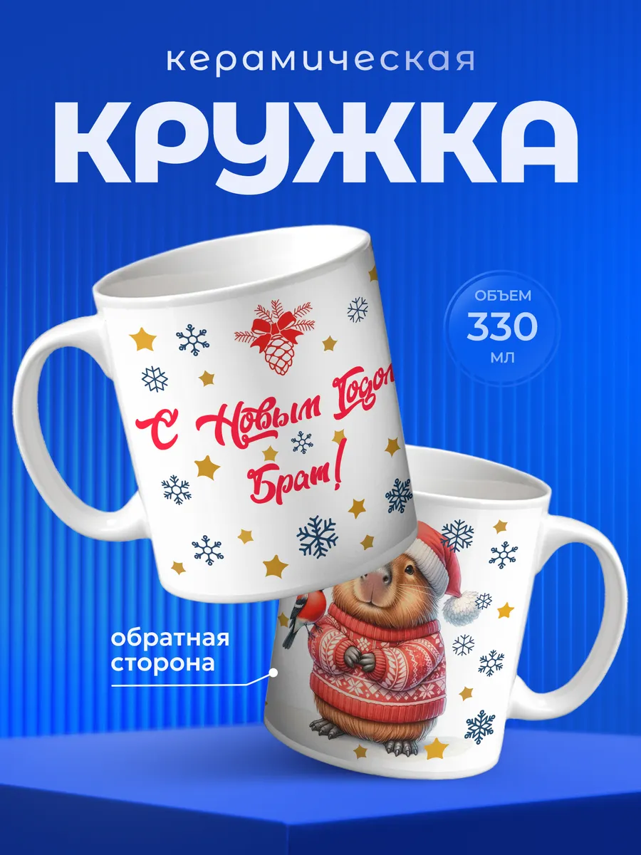 Изображение товара 1 из 6