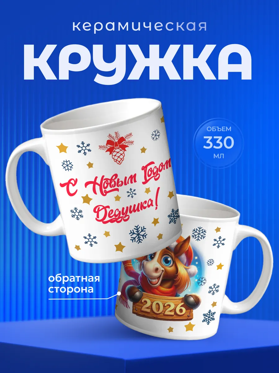 Изображение товара 1 из 6