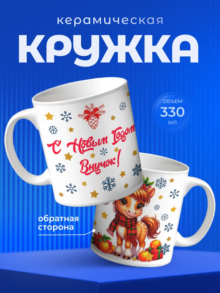 Изображение товара 1 из 6