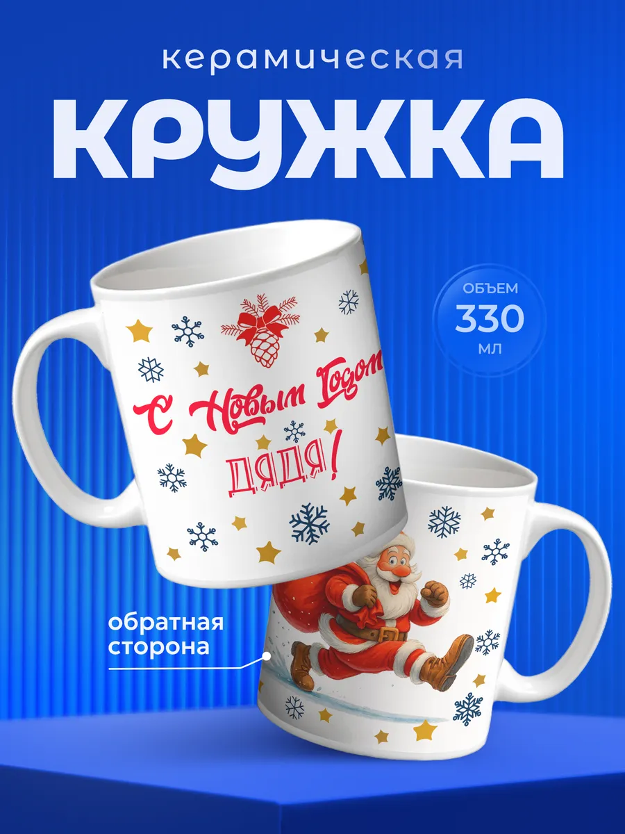 Изображение товара 1 из 6