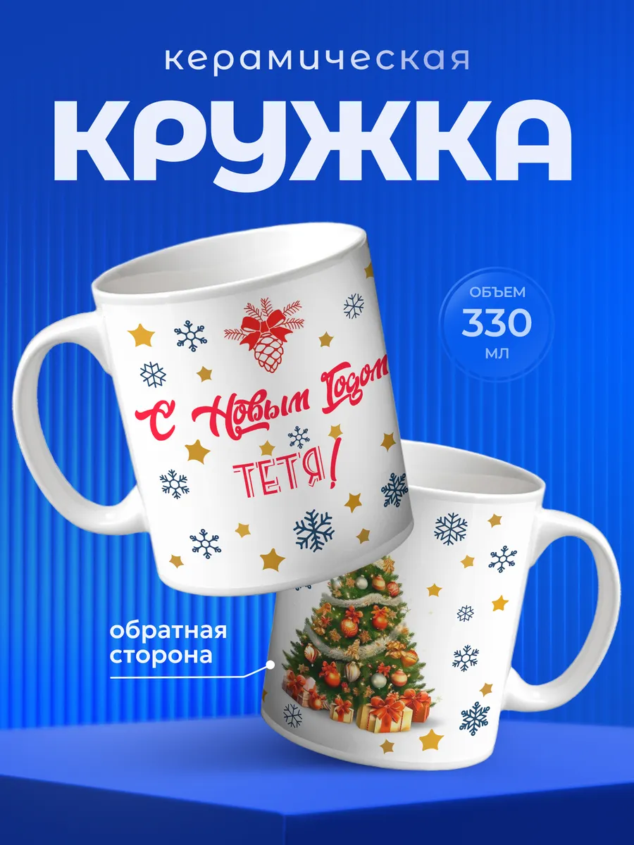 Изображение товара 1 из 6