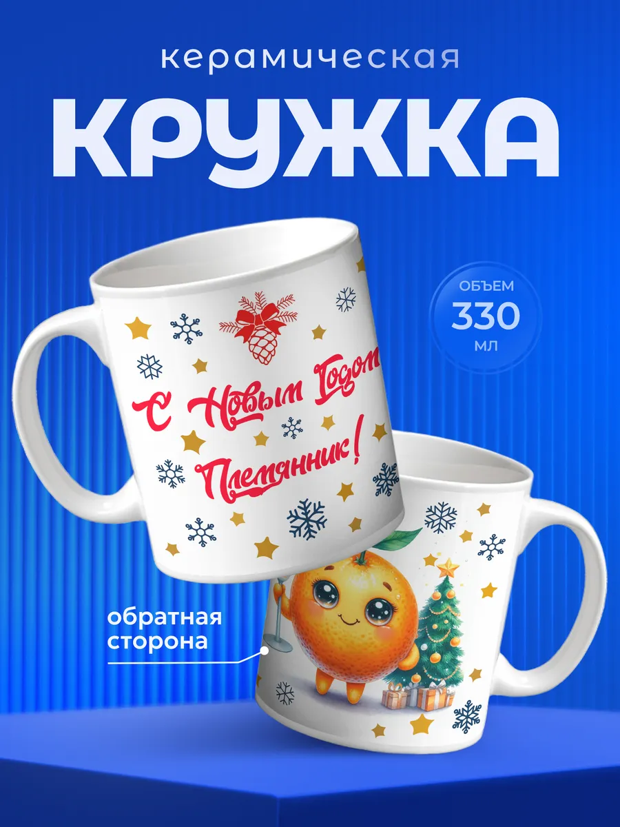 Изображение товара 1 из 6