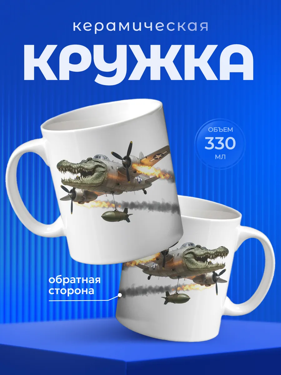 Изображение товара 1 из 6