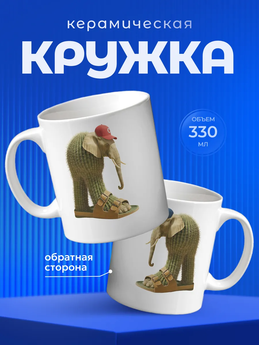 Изображение товара 1 из 6