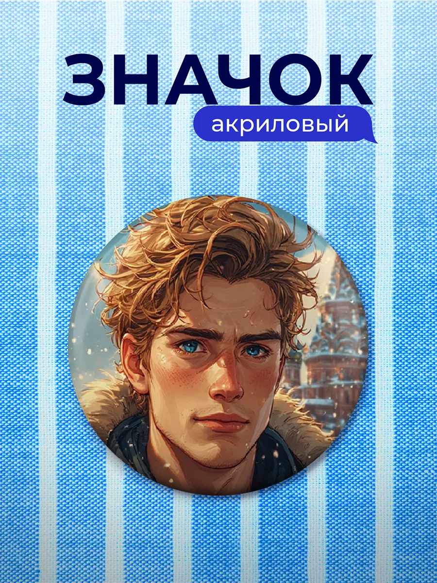 Изображение товара 1 из 4