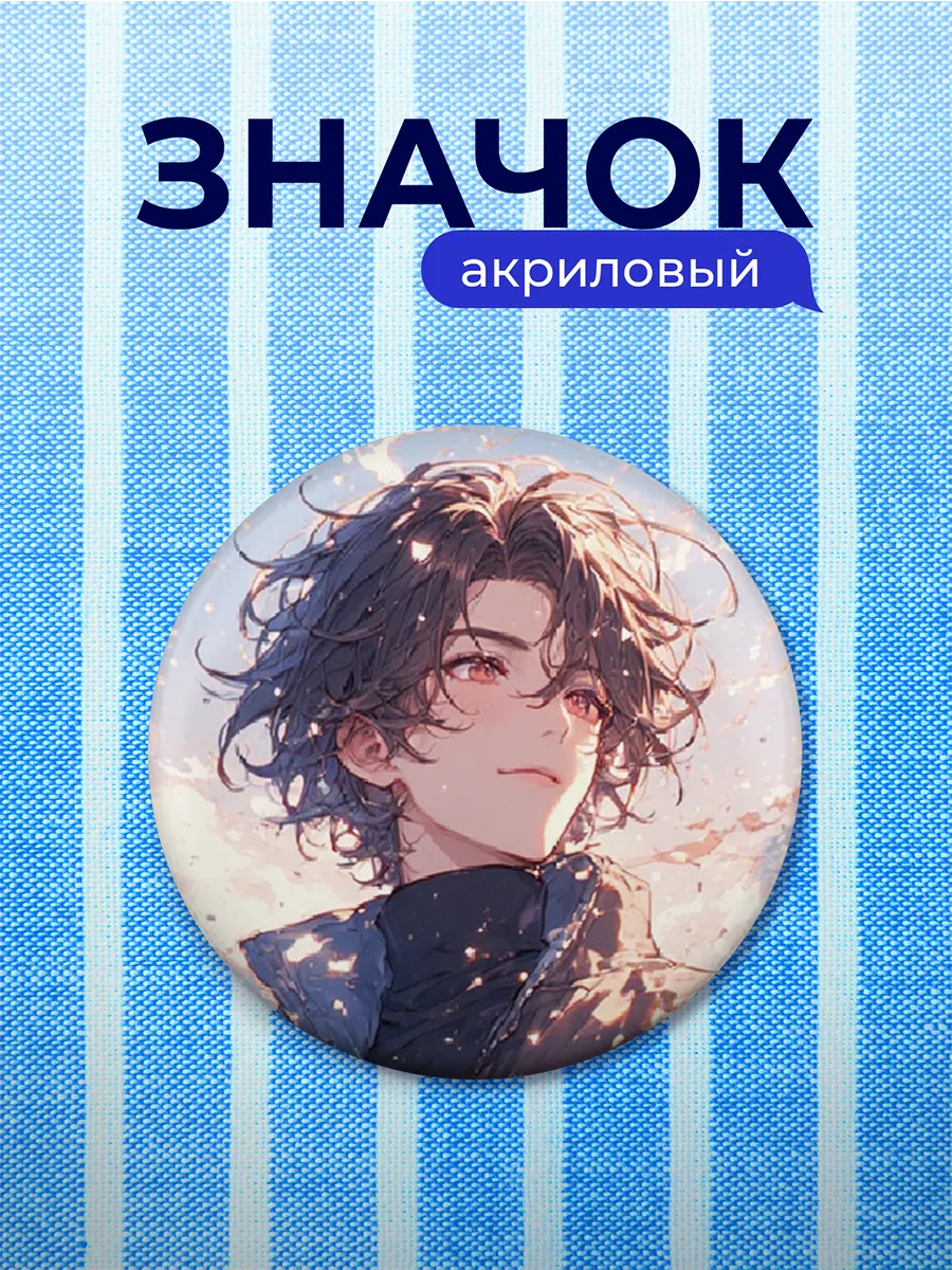 Изображение товара 1 из 4