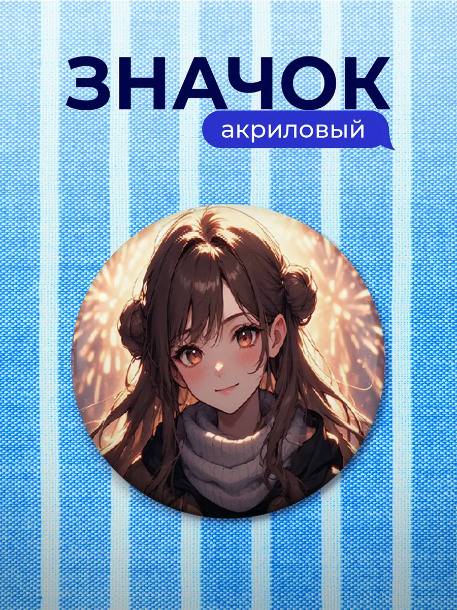 Изображение товара 1 из 4