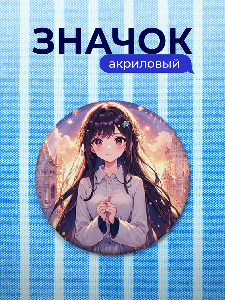 Изображение товара 1 из 4