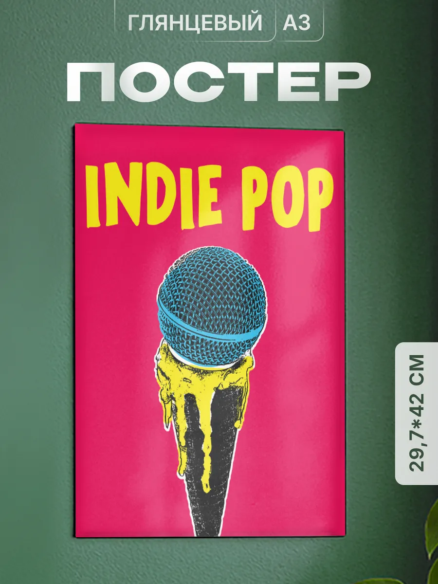 Изображение товара 1 из 4