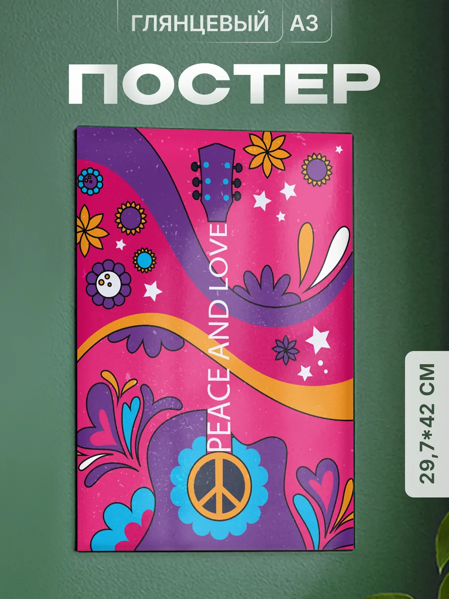 Изображение товара 1 из 4