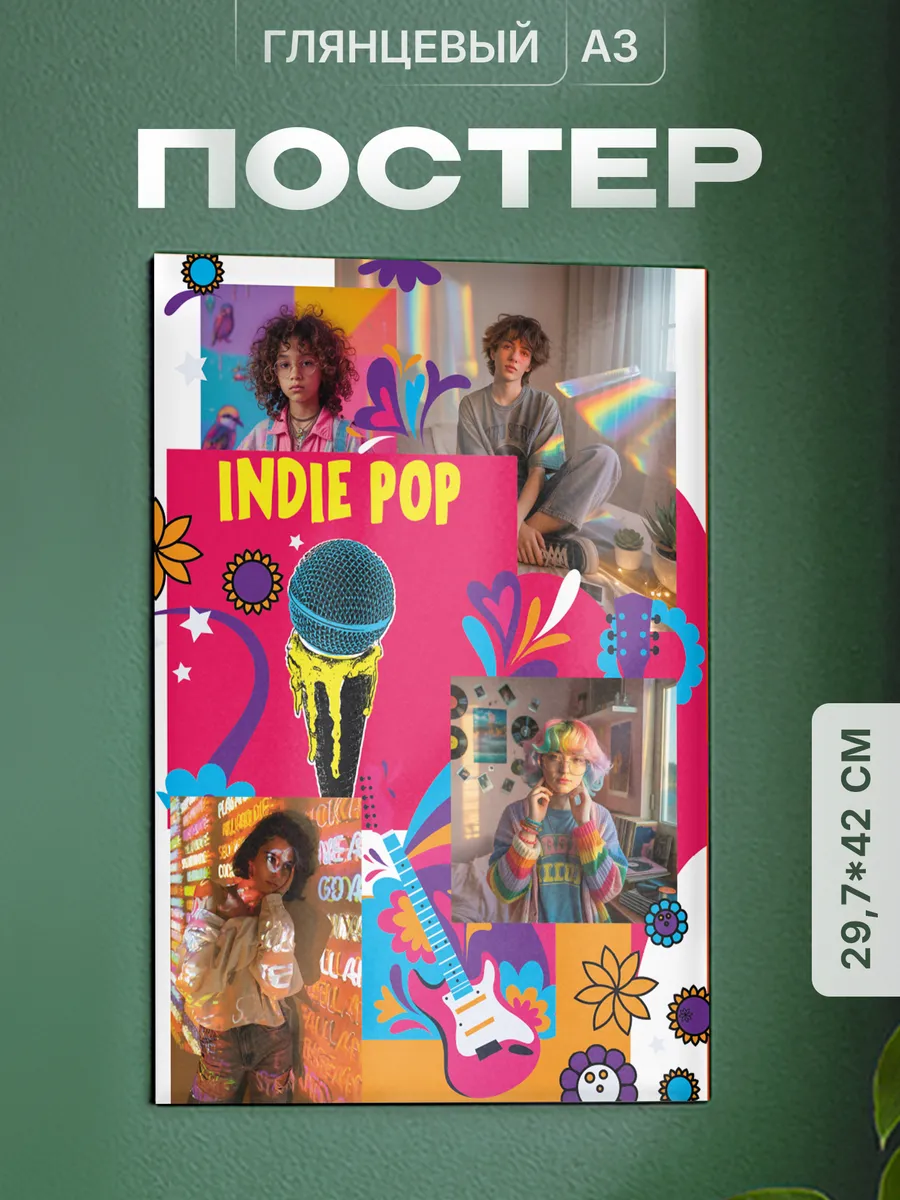 Изображение товара 1 из 4