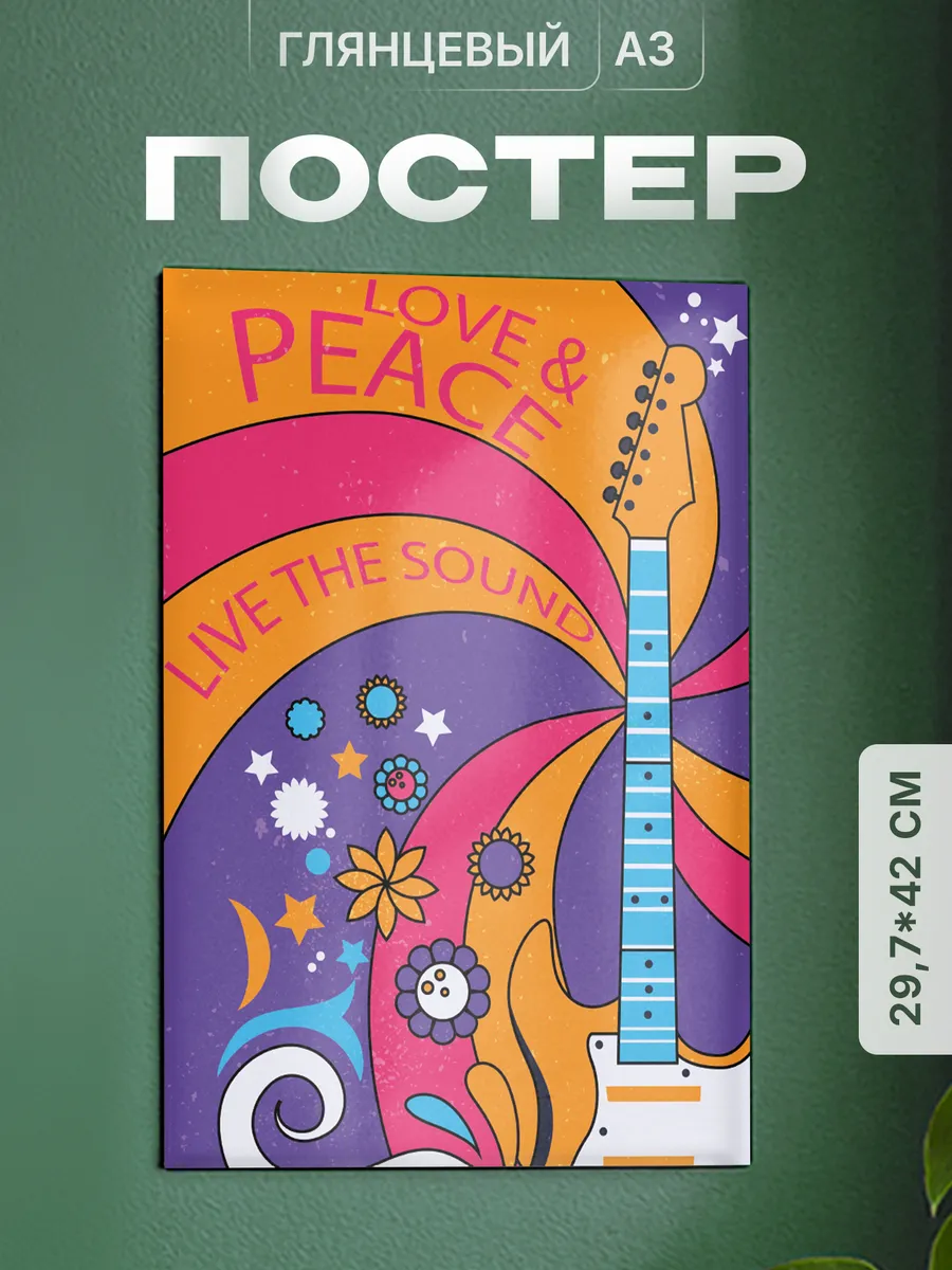 Изображение товара 1 из 4