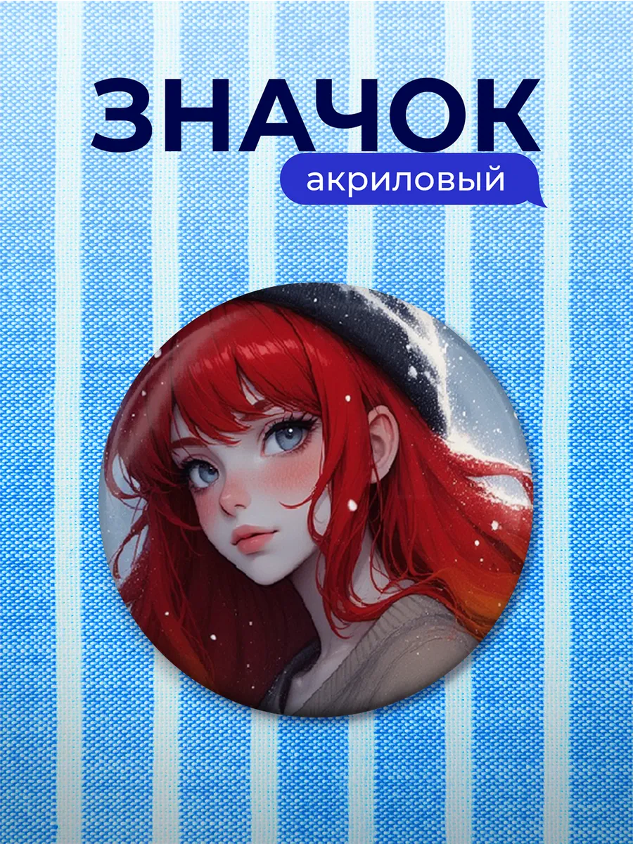 Изображение товара 1 из 4