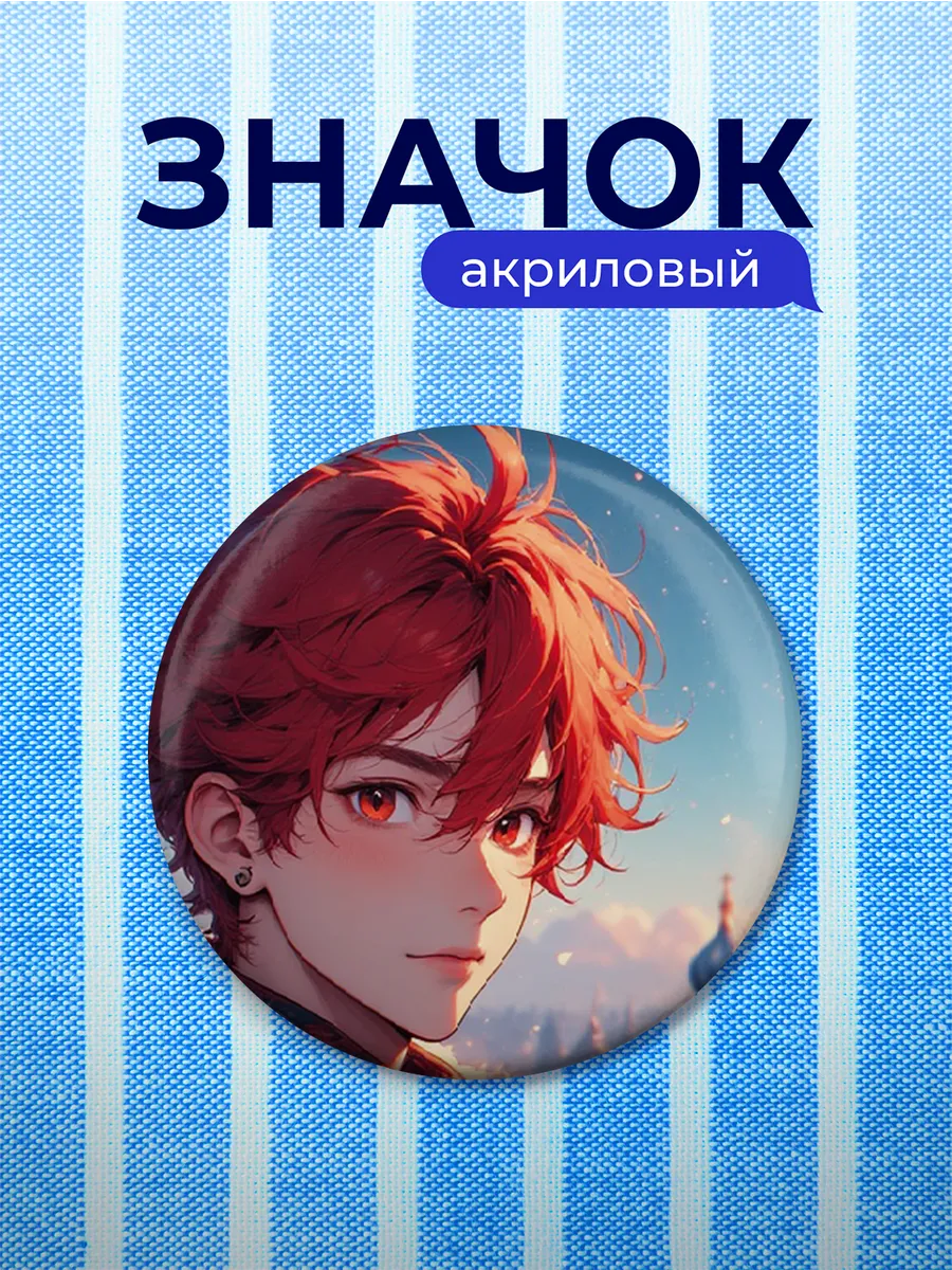 Изображение товара 1 из 4