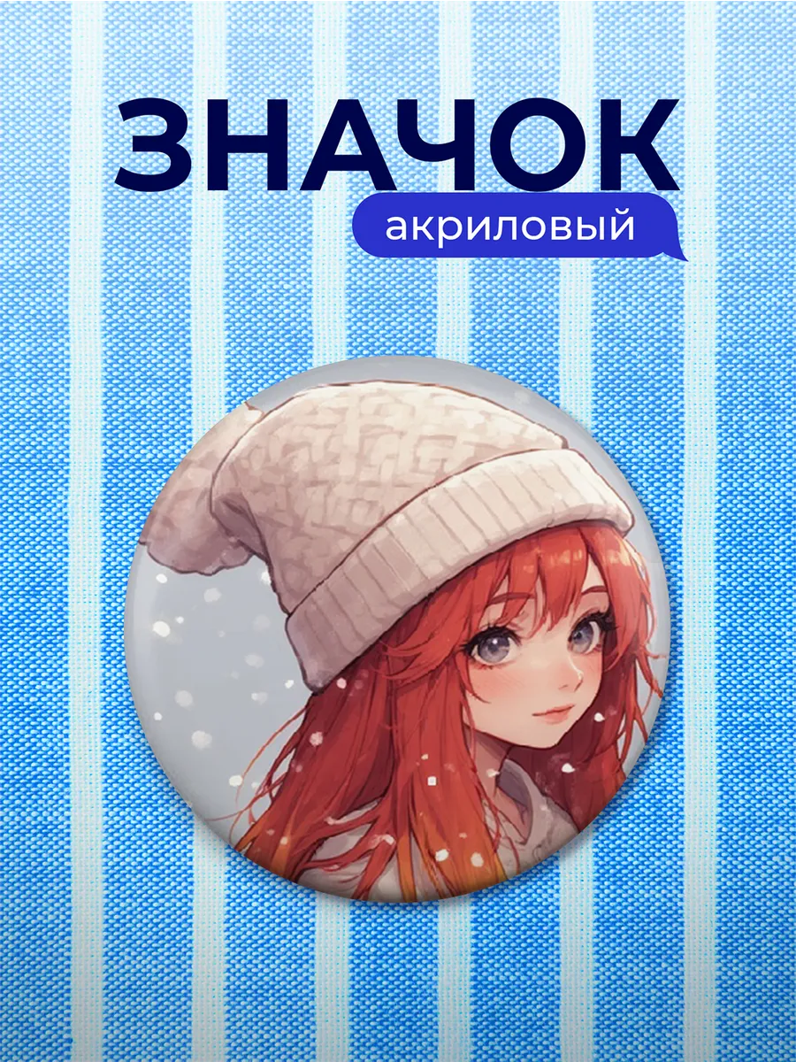 Изображение товара 1 из 4