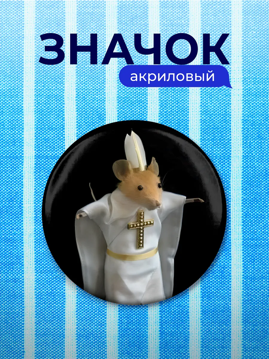 Изображение товара 1 из 4