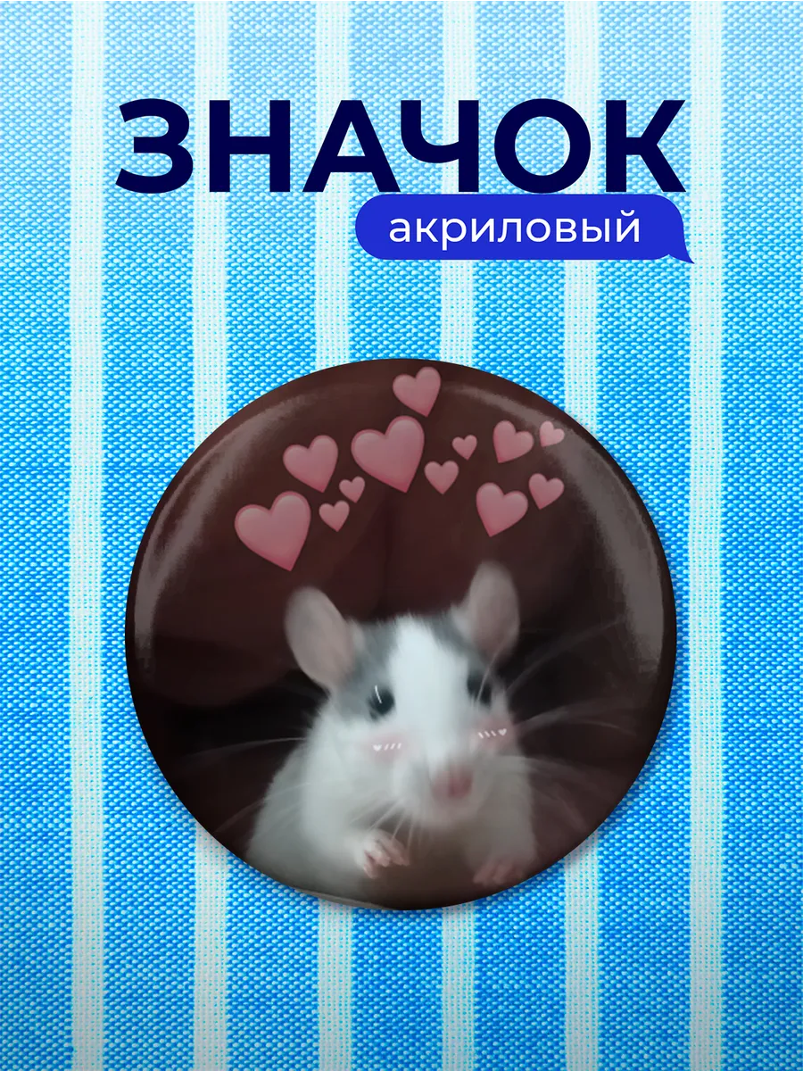 Изображение товара 1 из 4