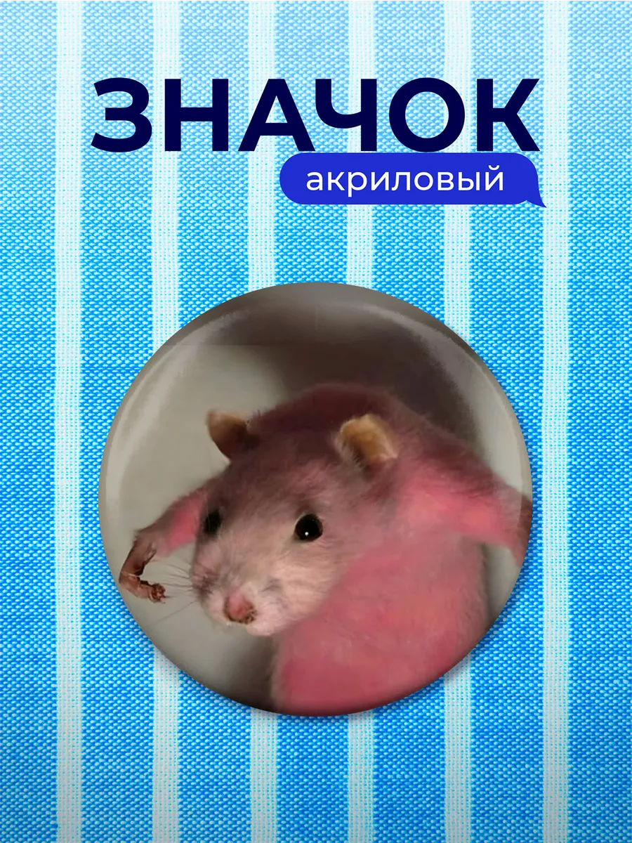 Изображение товара 1 из 4