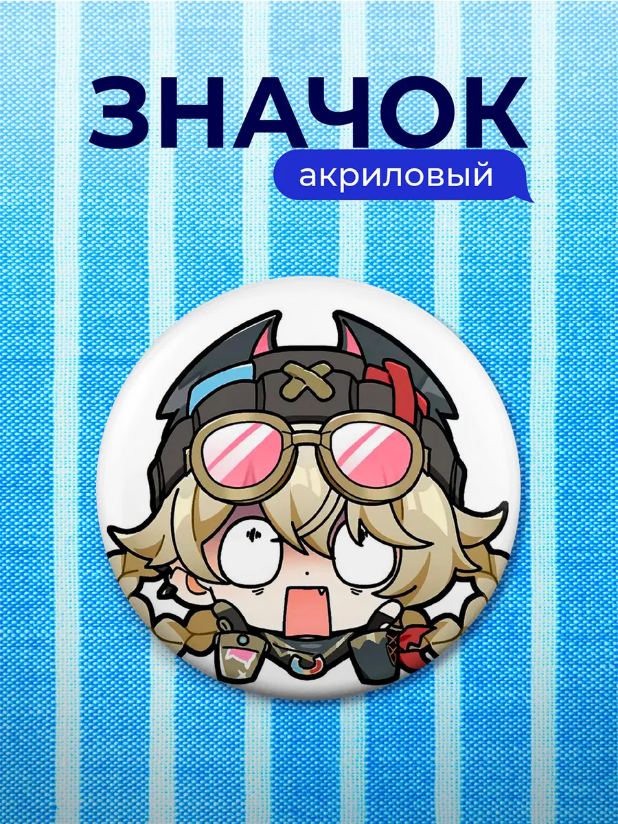 Изображение товара 1 из 4