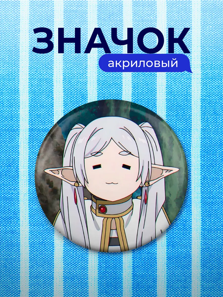 Изображение товара 1 из 4