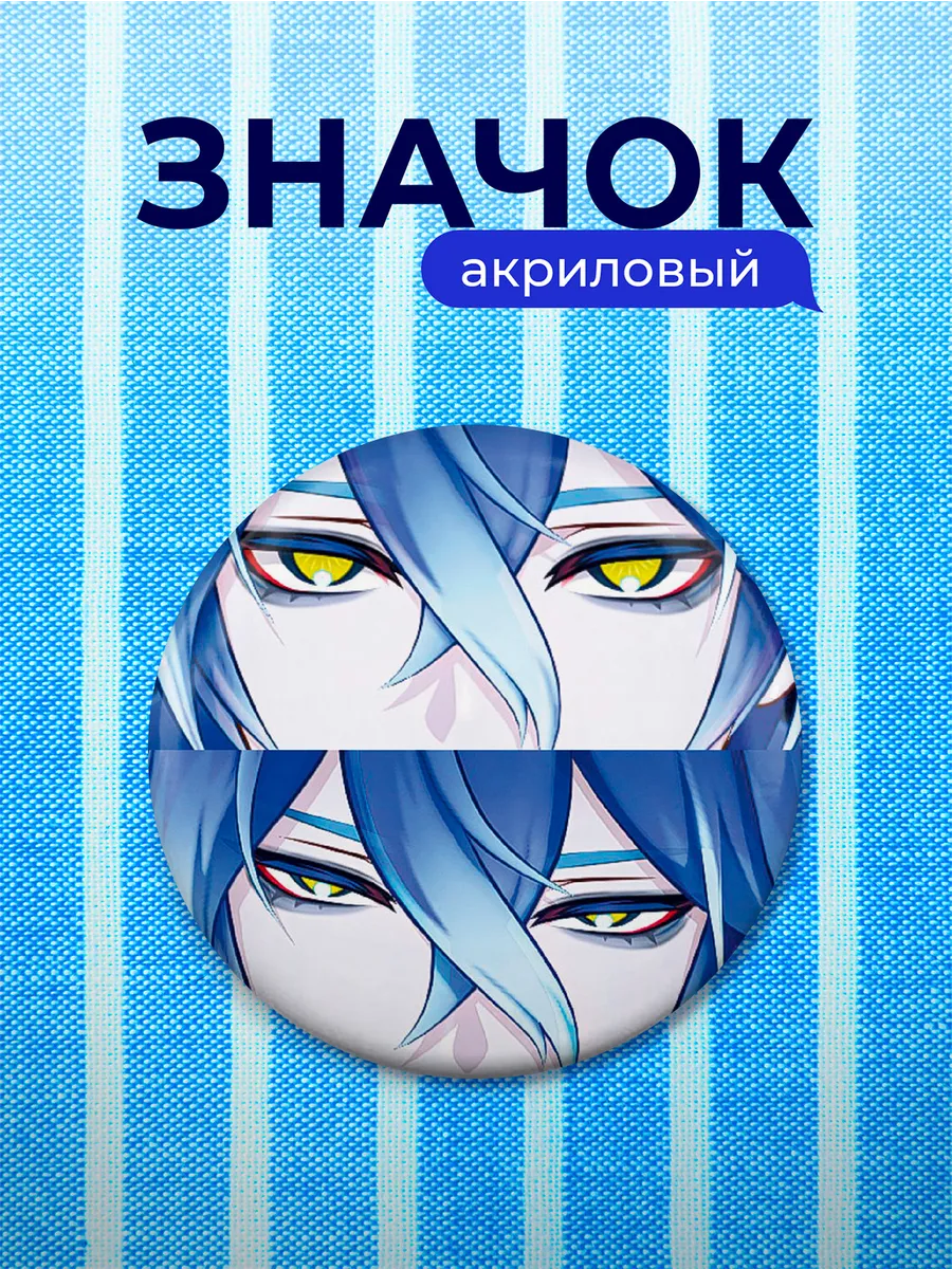 Изображение товара 1 из 4