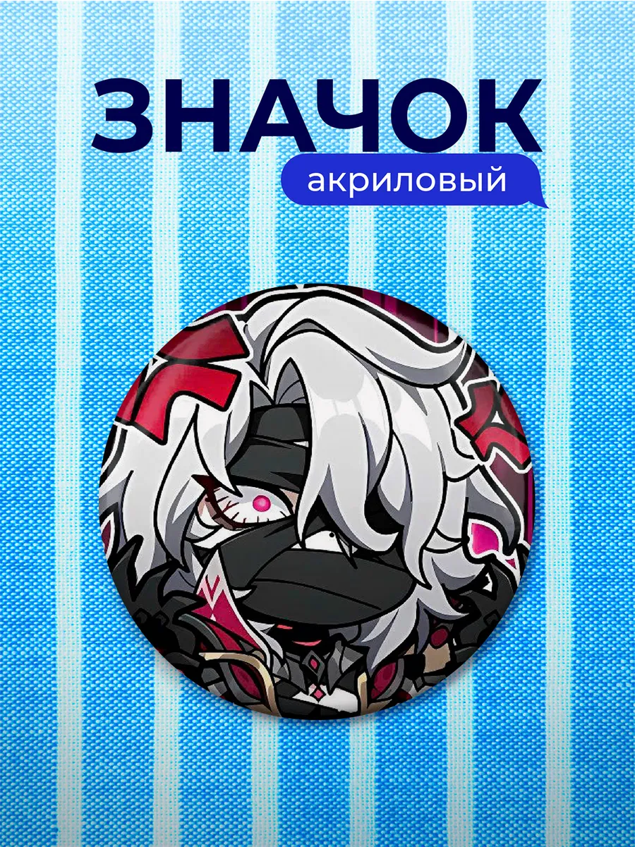 Изображение товара 1 из 4