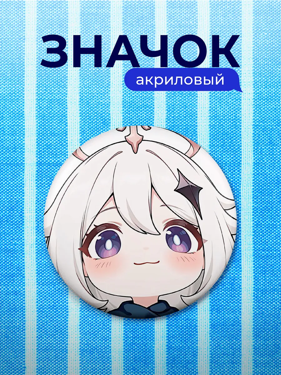 Изображение товара 1 из 4