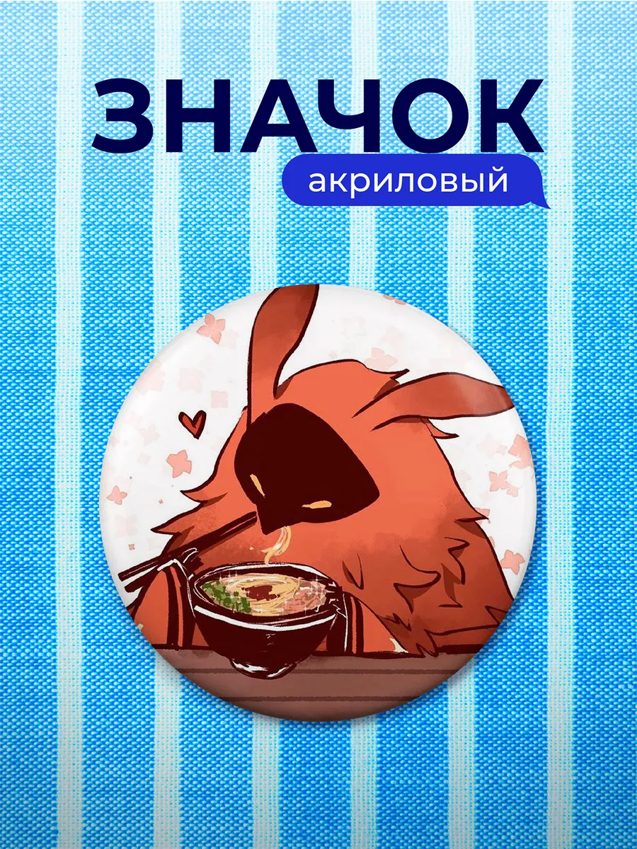 Изображение товара 1 из 4