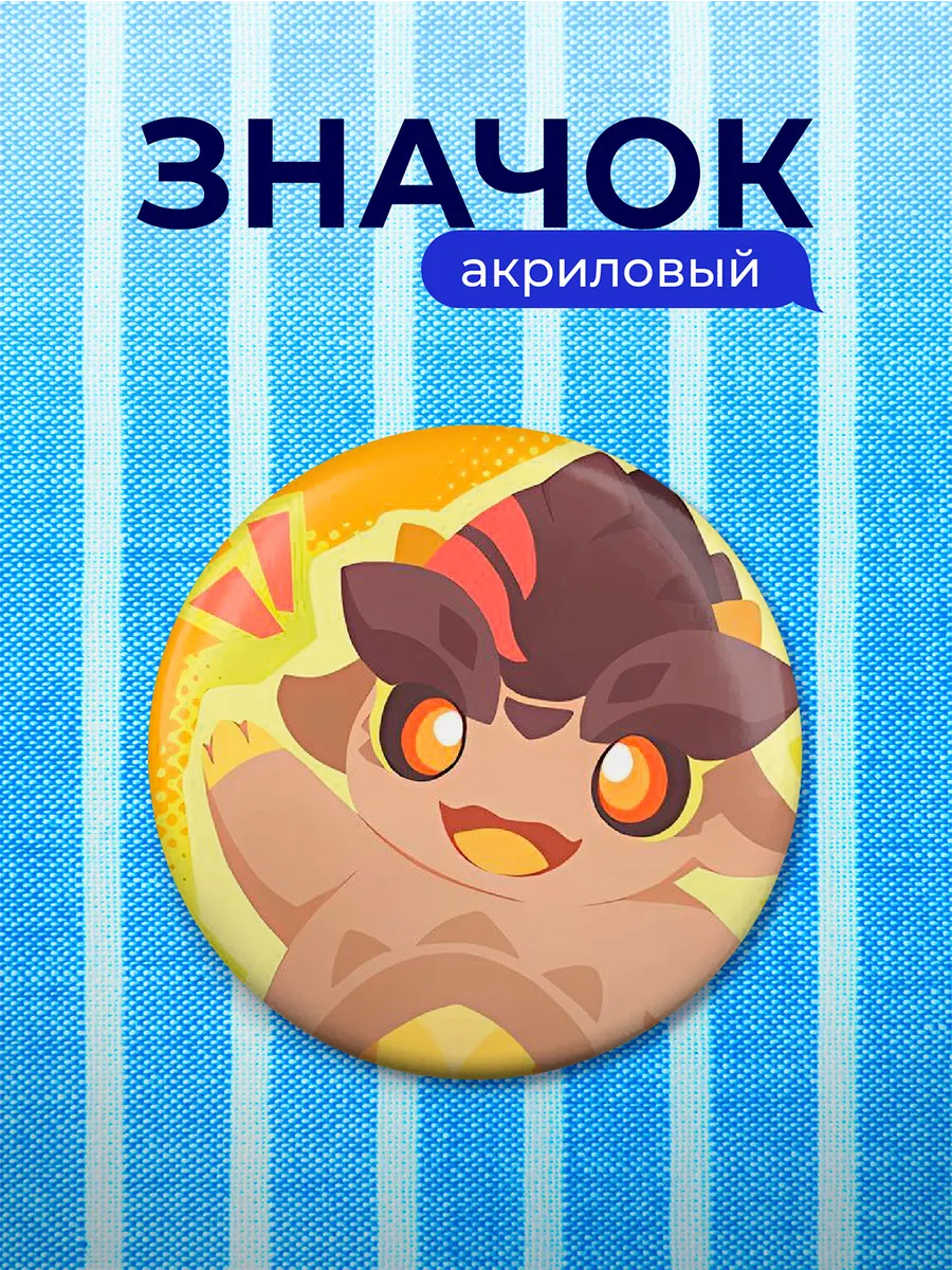 Изображение товара 1 из 4