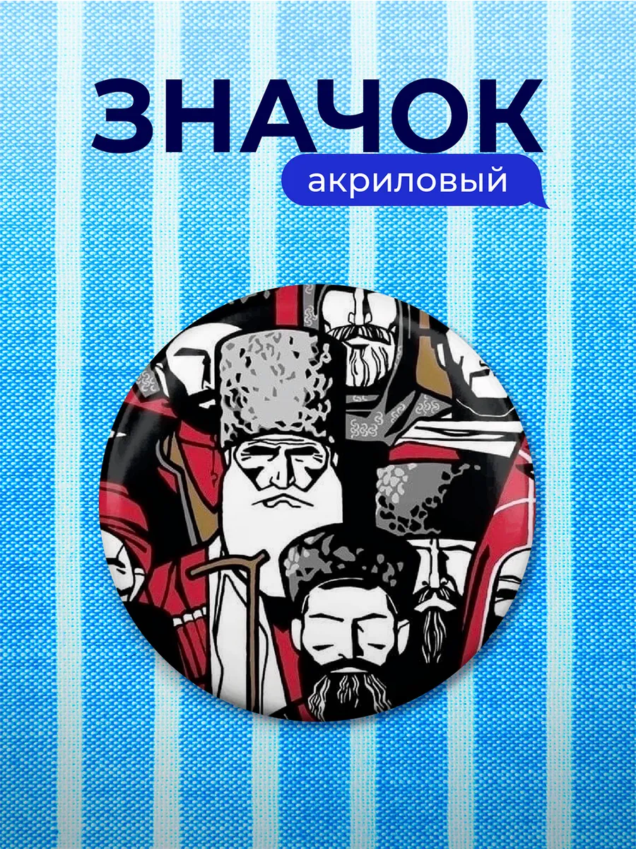 Изображение товара 1 из 4