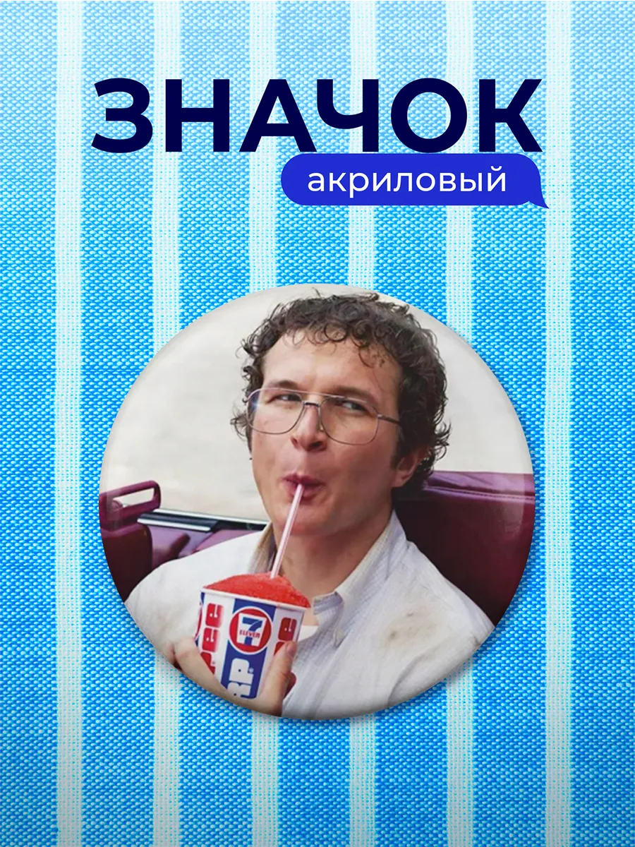 Изображение товара 1 из 4