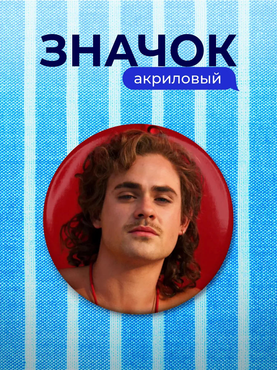 Изображение товара 1 из 4