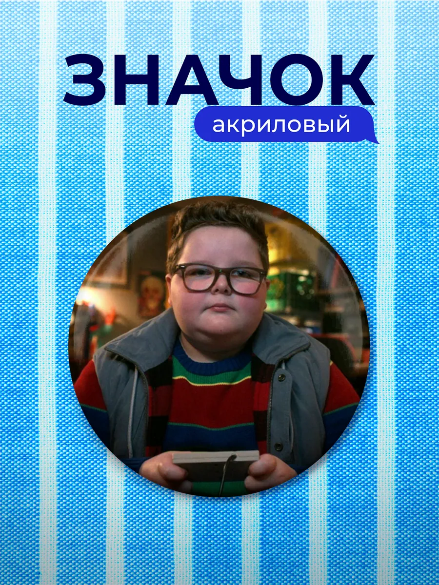 Изображение товара 1 из 4