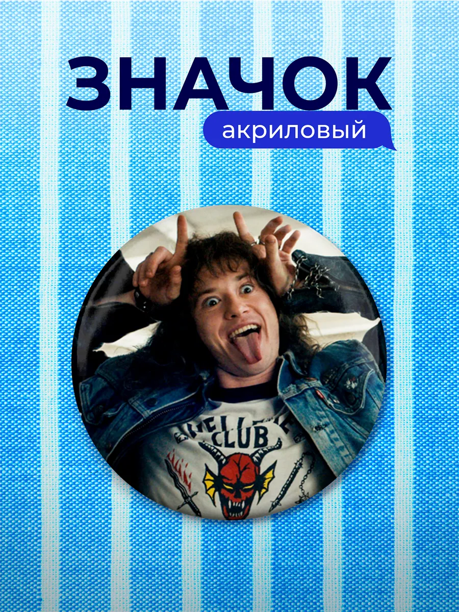 Изображение товара 1 из 4