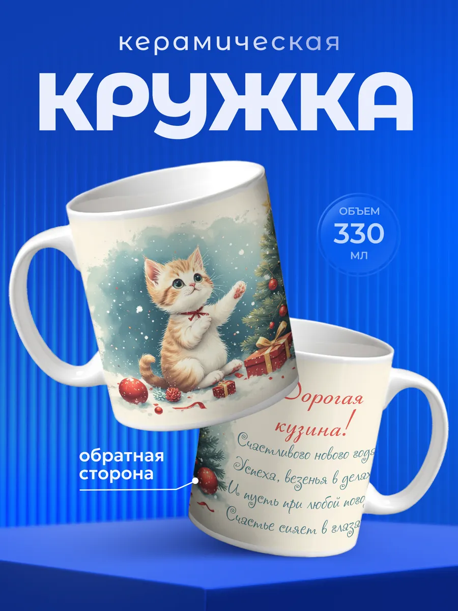 Изображение товара 1 из 6