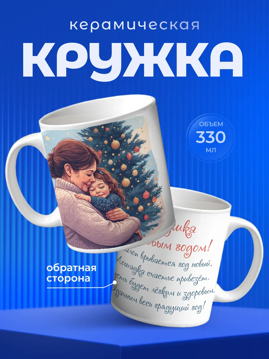 Изображение товара 1 из 6